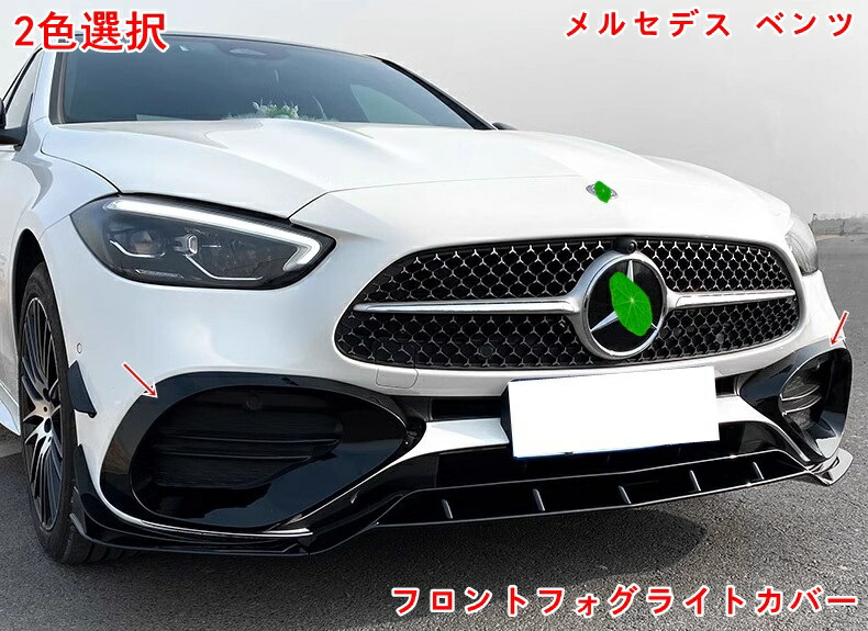 楽天市場】新品メルセデスベンツ Aクラス W176 后期 2016-2018