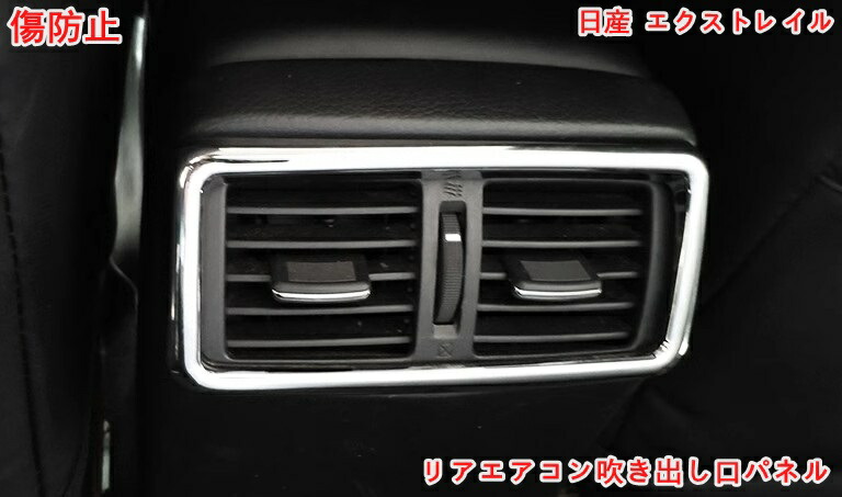 楽天市場】日産 エクストレイル T32 NT32 HT32 HNT32型 専用 リア