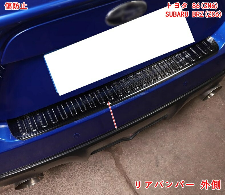 トヨタ　86 DBA-ZN6 トランクリッド　色青 86 トランクバー トヨタ ZN6、スバル BRZ ZC6 ビートラッシュ