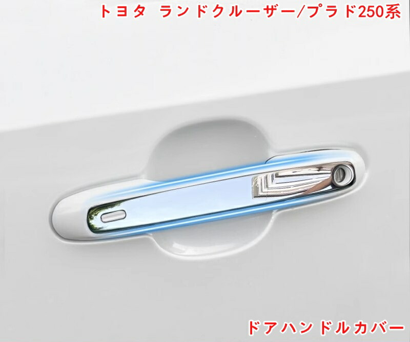 楽天市場】期間限定価格！95系ランドクルーザープラド メッキアウター