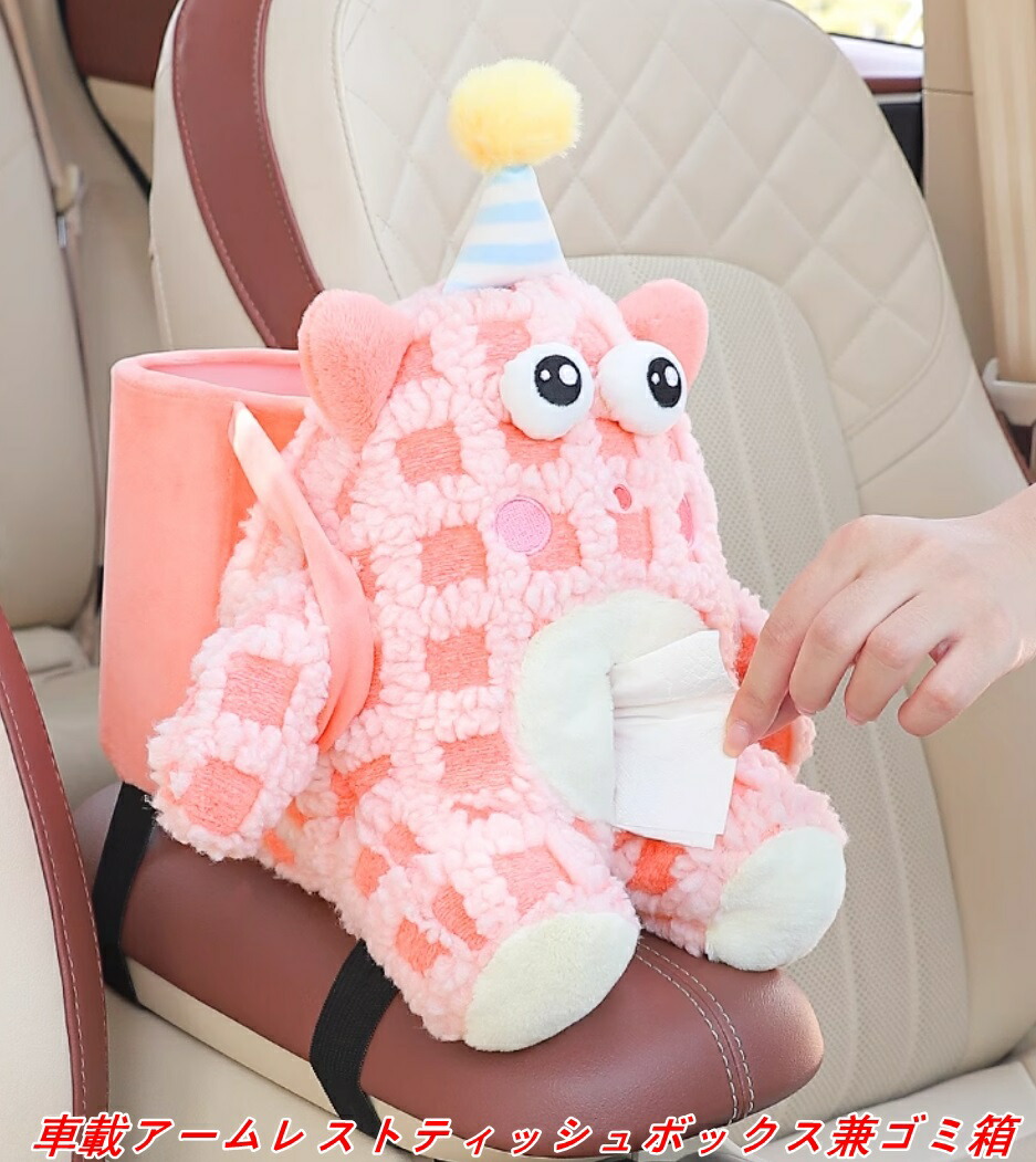 マイメロ ラブうさ　ぬいぐるみ　ティッシュカバー　ピンク　リボン　らぶうさ マイメロ ラブうさ ぬいぐるみ ティッシュカバー ピンク リボン