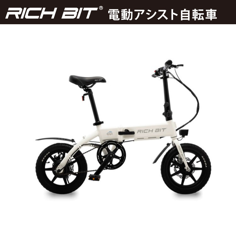 楽天市場】【RICHBIT 純正】前かご / 電動自転車 RICHBIT CITY