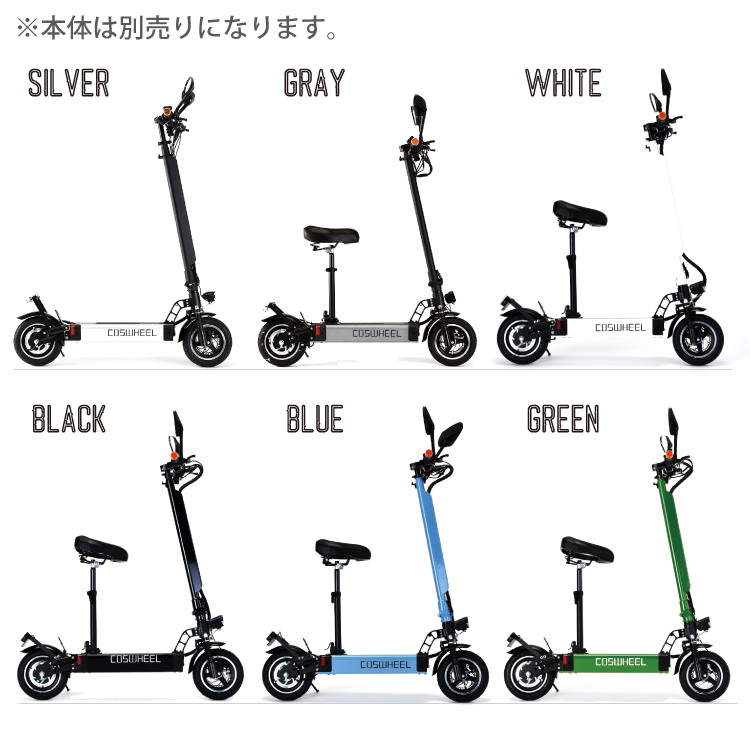 COSWHEEL電動バイクEVスクーター専用ハンドルバッグ汎用タイプ|コスウェル電動バイク用キックボード用スクーター用収納バッグオプションパーツ部品送料無料