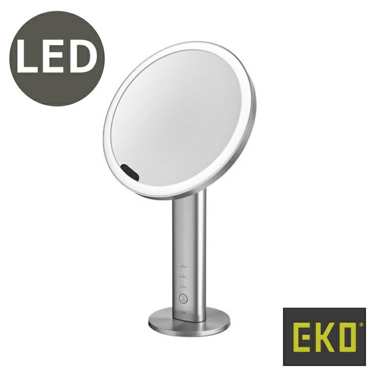 楽天市場】EKO iMira ULTRA-CLEAR SENSOR MIRROR イミラ センサー機能