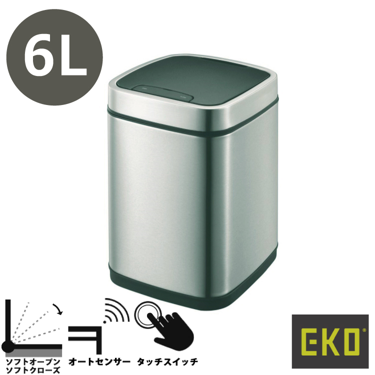 楽天市場 Eko イーケーオー Ek9055mt 50l アーバンコマーシャルビン 50l ゴミ箱 シルバー 蓋付き 大容量 ペダルビン 足踏み ダストボックス ごみばこ ステンレス スチール デザイン雑貨 インテリア 収納 掃除 ゴミ捨て おしゃれ かっこいい プロ仕様 業務用 ビザイン