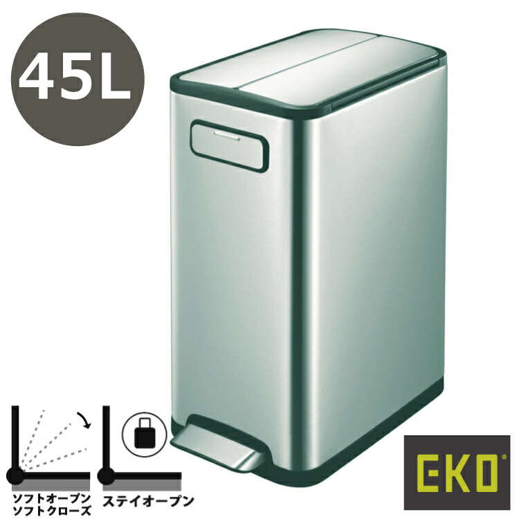 楽天市場 Eko イーケーオー Ek9377mt 30l エコフライ ステップビン 30l ゴミ箱 シルバー 蓋付き ペダルビン 足踏み ダストボックス ごみばこ ステンレス スチール デザイン雑貨 インテリア 収納 掃除 ゴミ捨て おしゃれ かっこいい プロ仕様 業務用 ビザインショップ