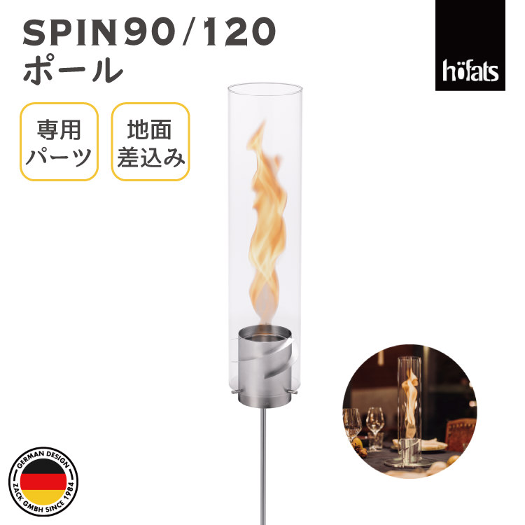 楽天市場】SPIN 90/120 オプション バイオエタノール燃料 1Lx6本