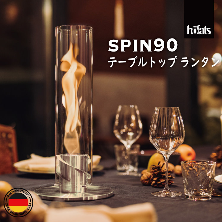 楽天市場】HOEFATS(ホーファッツ) SPIN 90 テーブルトップランタン