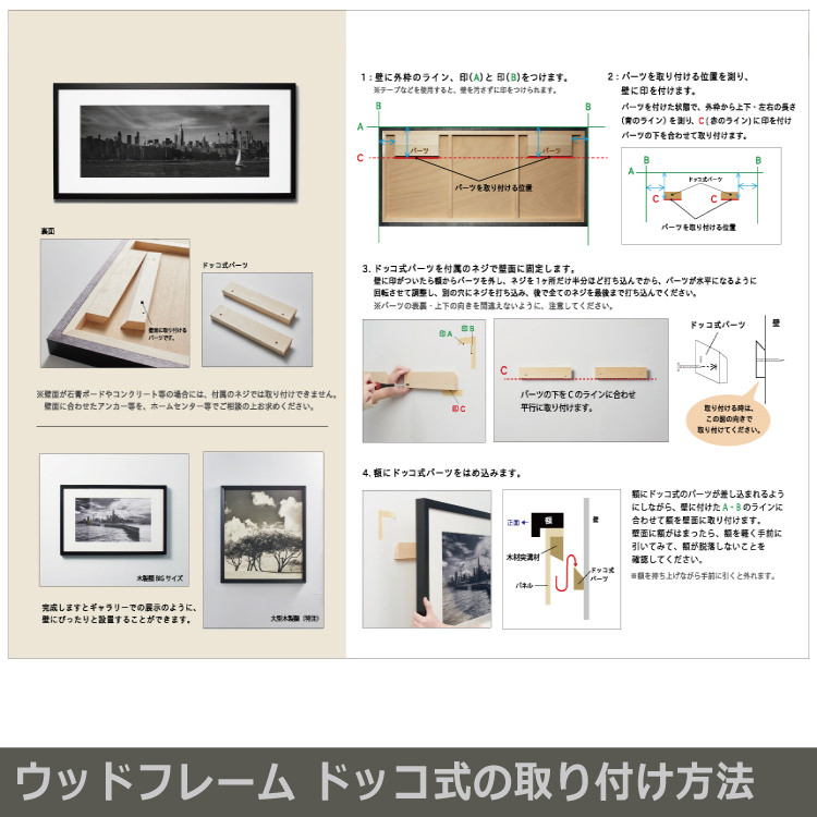 IGREBOW フランス パリ 石畳の道 ビッグサイズ｜アイグレボウ