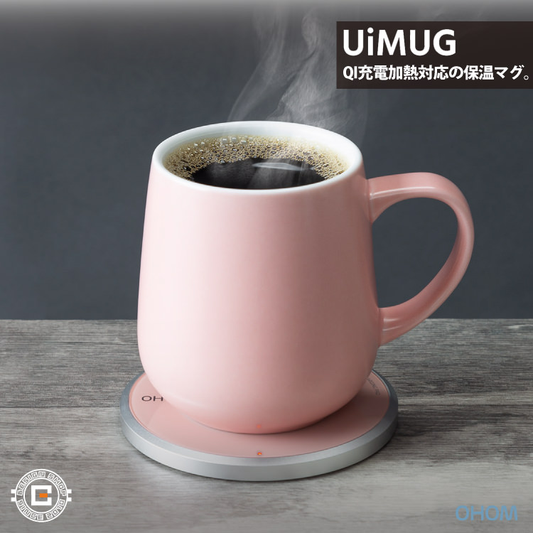 Ui Mug ウィマグ カップケーキピンク｜セルフヒーティング ワイヤレスQi充電対応 保温 セラミックマグ 加熱コースター OHOM Cupcake  Pink おしゃれ 雑貨 かっこいい 上質 男前インテリア デザイナーズ | ビザインショップ