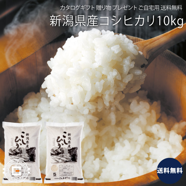 楽天市場】北海道産 ゆめぴりか 10kg｜5kgx2個 米 食品 上等品 高級品