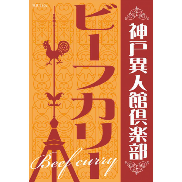 カレーバラエティーセット(40食)｜カレー セット 詰め合わせ 食品 ご自宅用 プレゼント 贈り物 ギフト 贈答用 高級贈答品 カタログギフト 送料無料