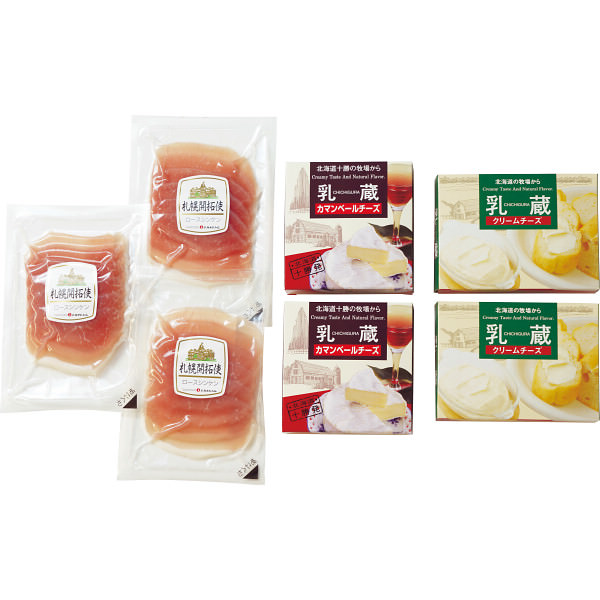 生ハム・チーズセット｜セット 詰め合わせ 食品 ご自宅用 プレゼント 贈り物 ギフト 贈答用 高級贈答品 カタログギフト 送料無料