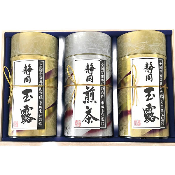 芳香園製茶 鑑定士監修 静岡銘茶詰合せ｜お茶 日本茶 セット 詰め合わせ 食品 会葬御礼 返礼品 ご自宅用 プレゼント 贈り物 ギフト 贈答用 高級贈答品 カタログギフト 送料無料