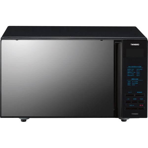 ツインバード ミラーガラスフラット電子レンジ20L ブラック｜キッチン 家電 のし対応 ラッピング対応 個包装 選べる 包装紙 おまとめ注文 ご自宅用 プレゼント 贈り物 ギフト 贈答用 カタログギフト 送料無料