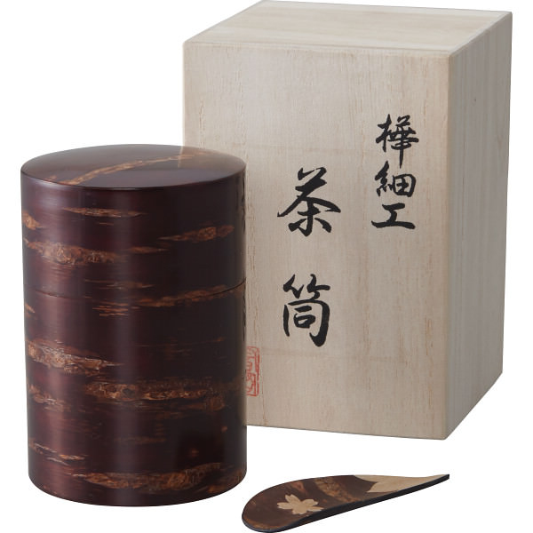総皮茶筒(茶箕付)|和食器 食器 のし対応 ラッピング対応 個包装 選べる 包装紙 おまとめ注文 ご自宅用 プレゼント 贈り物 ギフト 贈答用 カタログギフト 送料無料|ビザインショップ