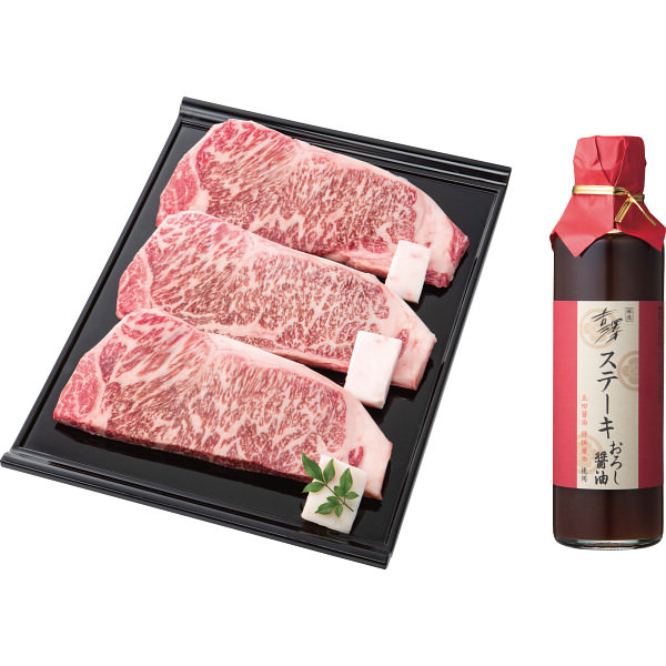銀座吉澤 国産みちのく和牛ステーキセット|和牛 国産牛 牛肉 セット 詰め合わせ 食品 ご自宅用 プレゼント 贈り物 ギフト 贈答用 高級贈答品 カタログギフト 送料無料|ビザインショップ