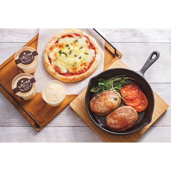 北海道パーティーセット｜ハンバーグ ピザ プリン セット 詰め合わせ 食品 ご自宅用 プレゼント 贈り物 ギフト 贈答用 高級贈答品 カタログギフト 送料無料｜ビザインショップ
