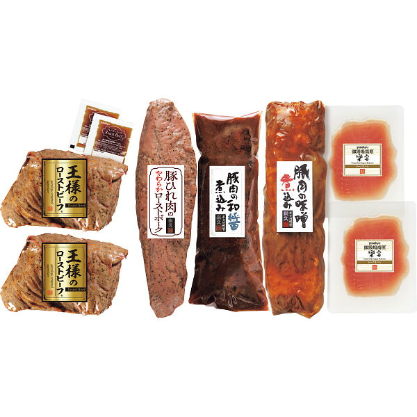 米久の晩餐 和洋オードブル5種セット｜ローストビーフ セット 詰め合わせ 食品 ご自宅用 プレゼント 贈り物 ギフト 贈答用 高級贈答品 カタログギフト 送料無料