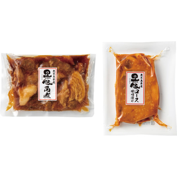黒豚角煮＆ロース味噌漬セット｜豚肉 セット 詰め合わせ 食品 ご自宅用 プレゼント 贈り物 ギフト 贈答用 高級贈答品 カタログギフト 送料無料