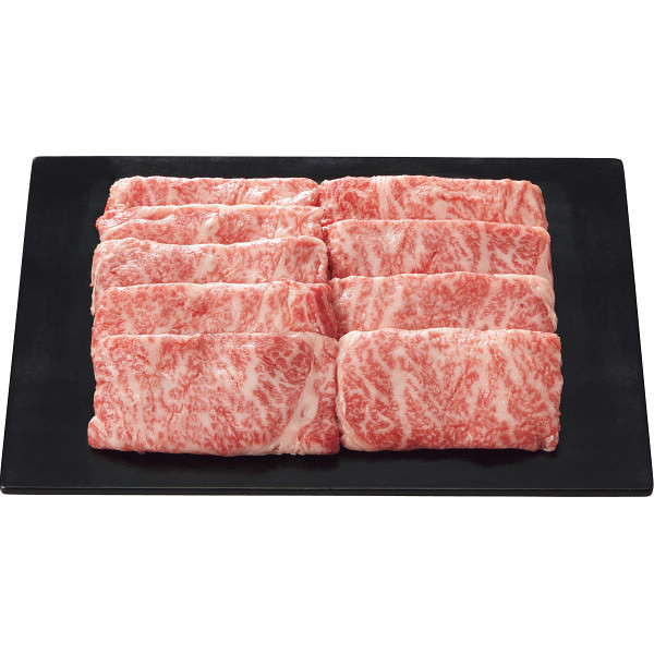 銀座吉澤 黒毛和牛 肩ロース すき焼き用(650g)｜和牛 お肉 セット 詰め合わせ 食品 ご自宅用 プレゼント 贈り物 ギフト 贈答用 高級贈答品 カタログギフト 送料無料