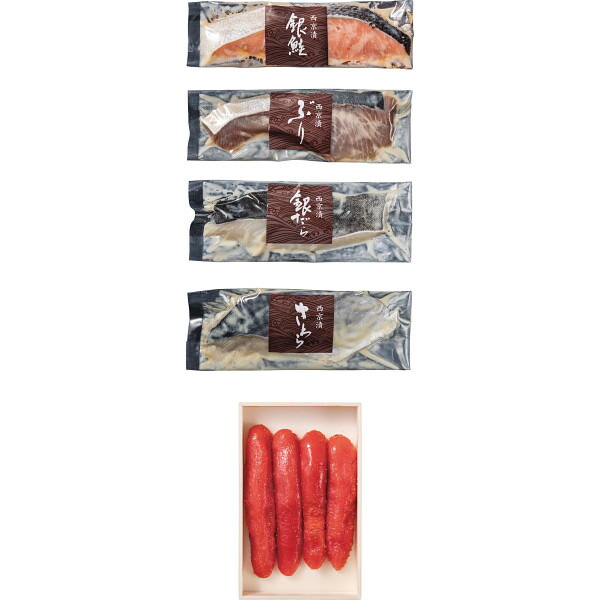 竹八 西京漬＆辛子明太子の詰合せ｜西京焼き セット 詰め合わせ 魚介 食品 ご自宅用 プレゼント 贈り物 ギフト 贈答用 高級贈答品 カタログギフト 送料無料 20,250円