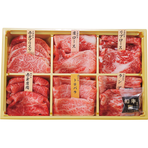 神戸牛・三田和牛希少部位食べ比べセット 十二単(計720g)｜和牛 お肉 詰め合わせ セット 食品 ご自宅用 プレゼント 贈り物 ギフト 贈答用 高級贈答品 カタログギフト 送料無料 の商品写真