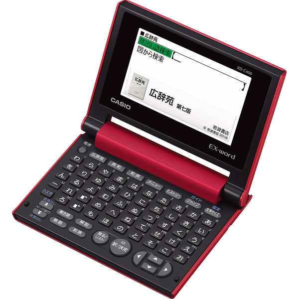 カシオ 広辞苑搭載コンパクトカラー液晶電子辞書｜学習端末 機器 のし対応 ラッピング対応 個包装 選べる 包装紙 おまとめ注文OK ご自宅用 プレゼント 贈り物 ギフト 贈答用 カタログギフト 送料無料