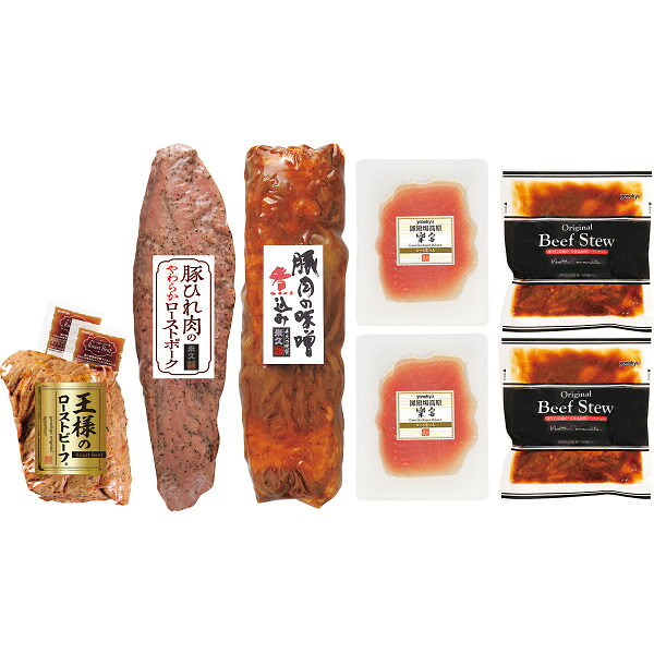 米久の晩餐 洋食バラエティセット|洋食 セット 詰め合わせ 食品 ご自宅用 プレゼント 贈り物 ギフト 贈答用 高級贈答品 カタログギフト 送料無料