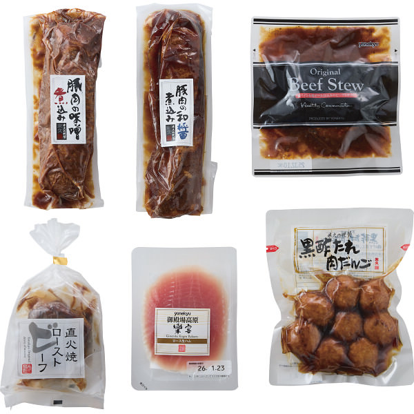米久の晩餐 和洋バラエティセットB｜洋食 セット 詰め合わせ 食品 ご自宅用 プレゼント 贈り物 ギフト 贈答用 高級贈答品 カタログギフト 送料無料