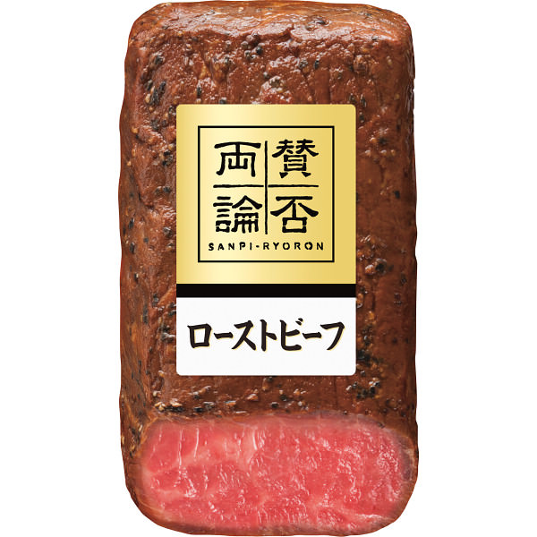 「賛否両論」セット|洋食 セット 詰め合わせ 食品 ご自宅用 プレゼント 贈り物 ギフト 贈答用 高級贈答品 カタログギフト 送料無料|ビザインショップ