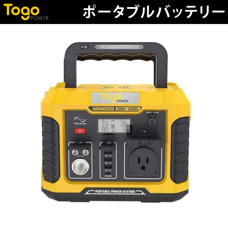 楽天市場】【RSL】 VIGORPOOL VP LAKE 300 JP 小型 ポータブル電源