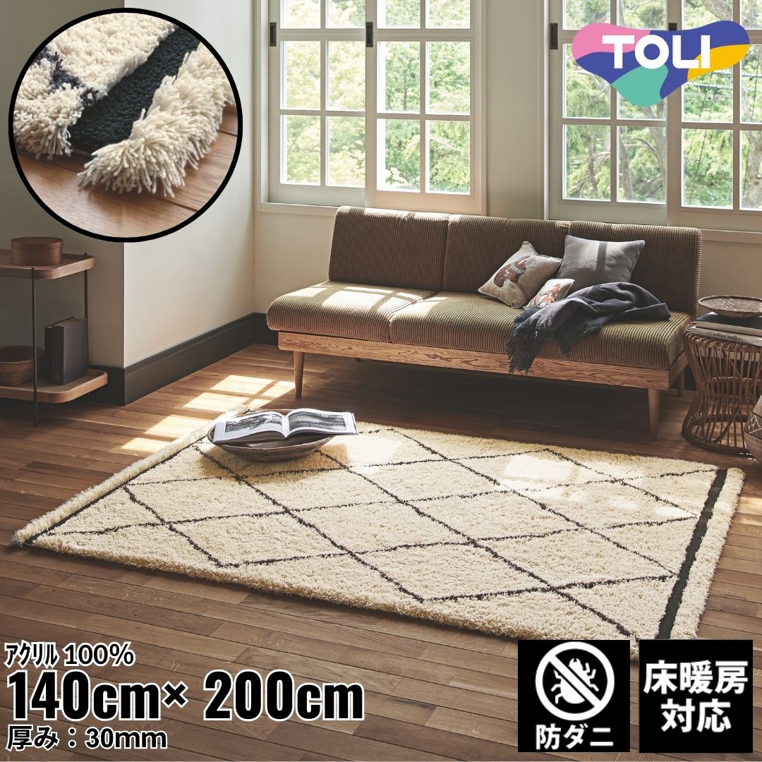 140×200cm ラグ Vintage Retro 4307 防ダニ 床暖房対応｜おしゃれ 雑貨 かわいい ナチュラル 上質 高級 ホテルライク エレガント インテリア インダストリアル デザイナーズ じゅうたん 絨毯 カーペット ふかふか