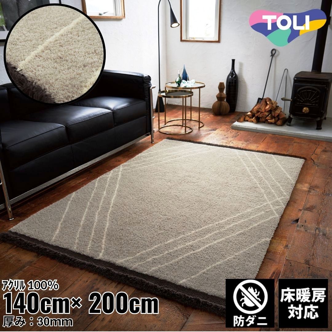 140×200cm ラグ Vintage Retro 4310 防ダニ 床暖房対応｜おしゃれ 雑貨 かわいい ナチュラル 上質 高級 ホテルライク エレガント インテリア インダストリアル デザイナーズ じゅうたん 絨毯 カーペット ふかふか