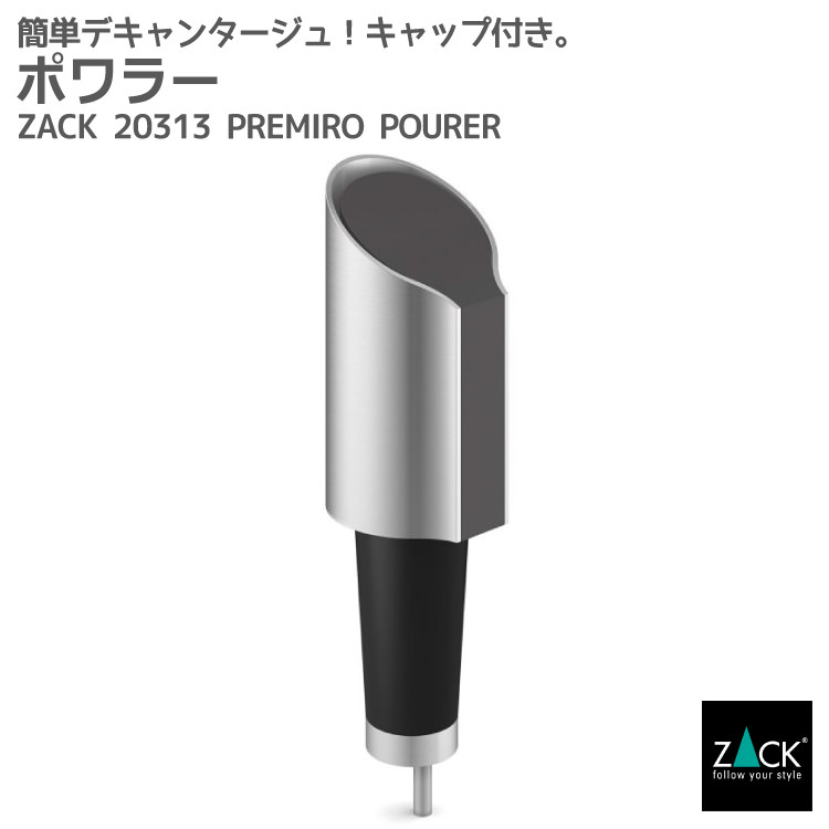ZACK 40114 FELICEで叶える御前上等なメイク第四次元