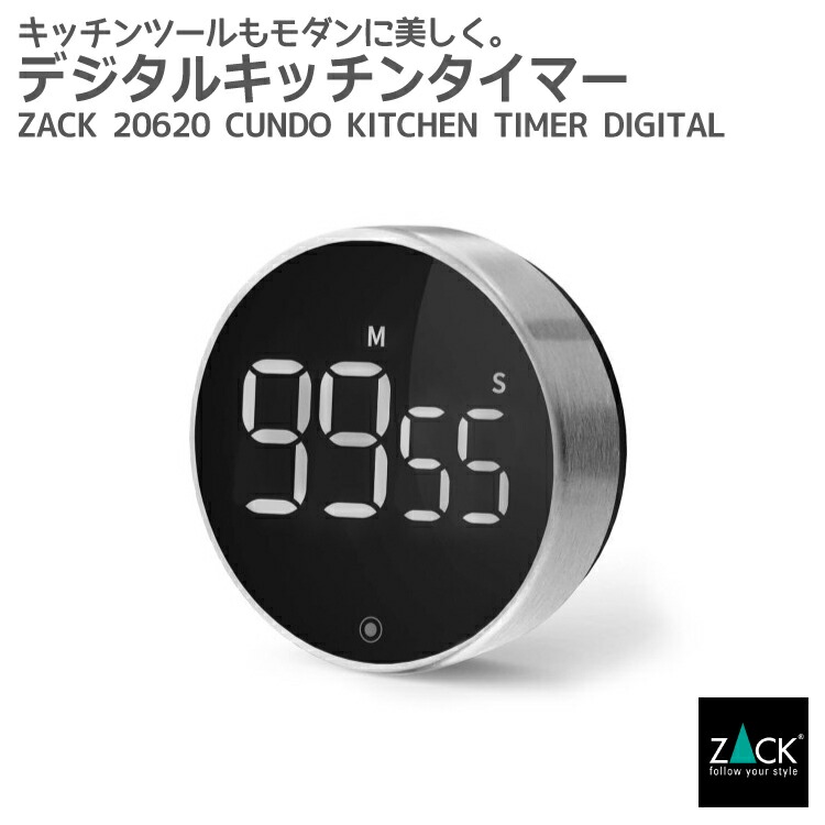 楽天市場】エバソロ キッチンタイマー マグネット付き 567770