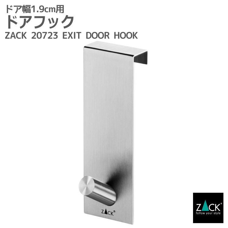 楽天市場】ドアフック｜ZACK 20671 EXIT コート 掛け ドア ドア用 扉
