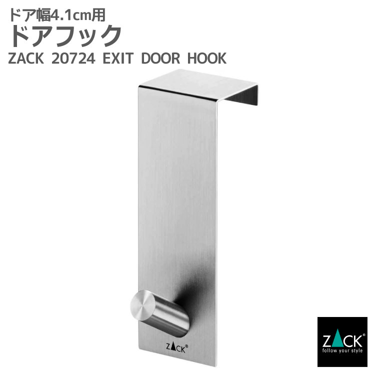 源右衛門　コート掛け　ドアノブ　フック　5点 源右衛門 コート掛け ドアノブ フック 5点 ymz7934_500_1g.jpg