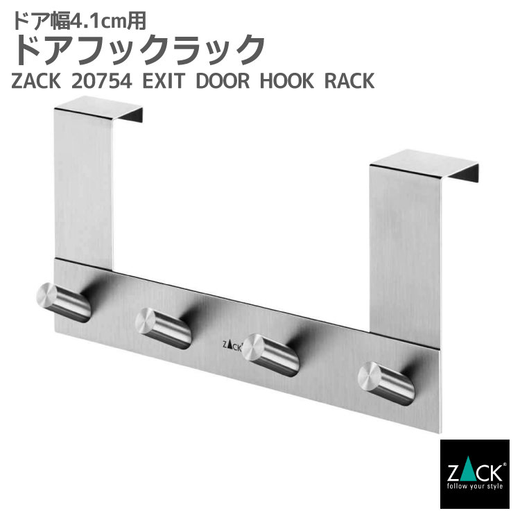 ZACK 40114 FELICEで叶える御膳上等なメイク第四次元