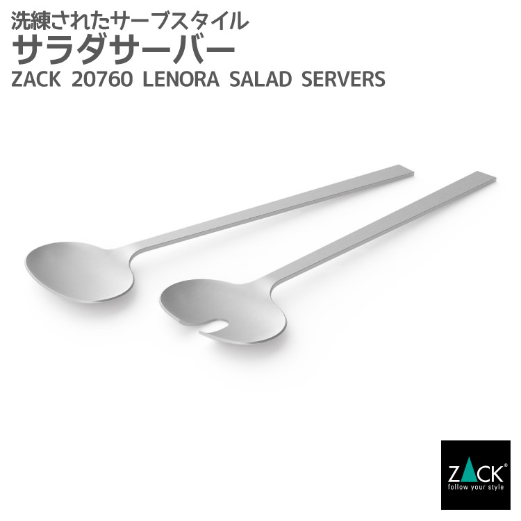 ZACK 40114 FELICEで叶える御前上等なメイク第四次元