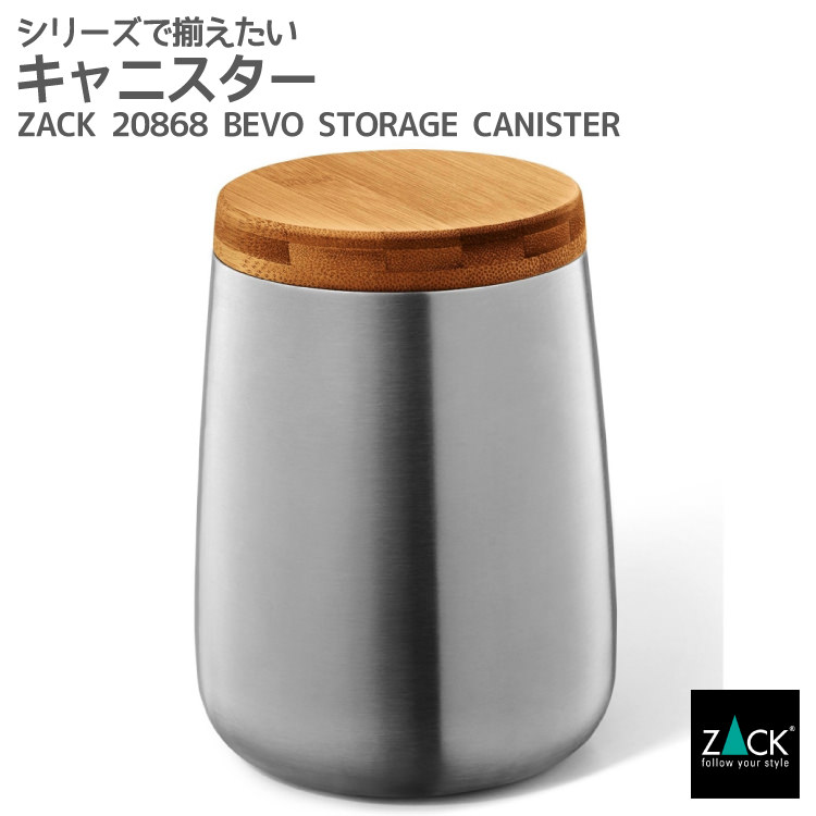 値下げ 保存容器 キャニスター キャニスター Zack 868 Bevo 卓上容器 お茶セット ティータイム カフェアイテム ステンレス おしゃれ かっこいい 上質 高級 ホテルライク ドイツ デザイナーズ 在庫有り Www Mekatronik Org Tr