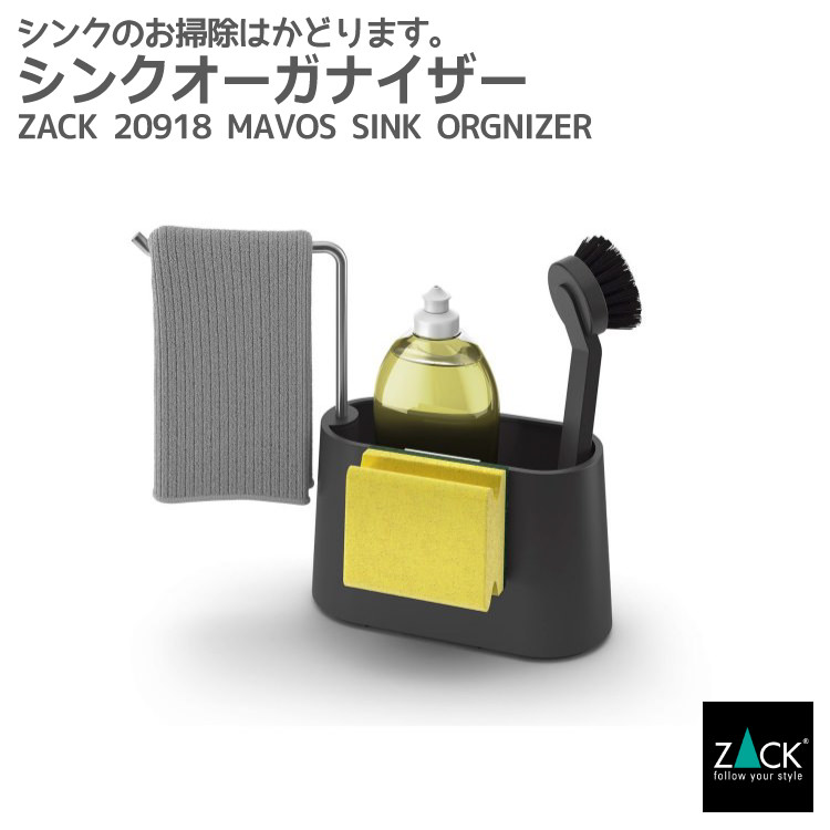 ZACK 40114 FELICEで叶える御前上等なメイク第四次元