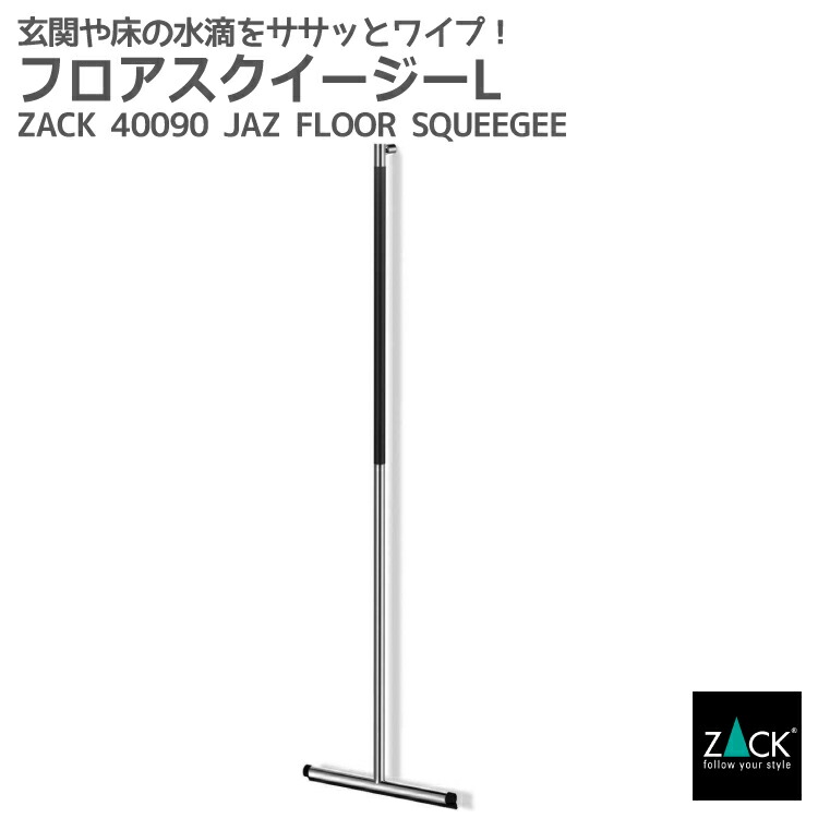 ZACK 40114 FELICEで叶える御前上等なメイク第四次元