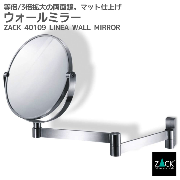 ZACK 40114 FELICEで叶える御前上等なメイク第四次元