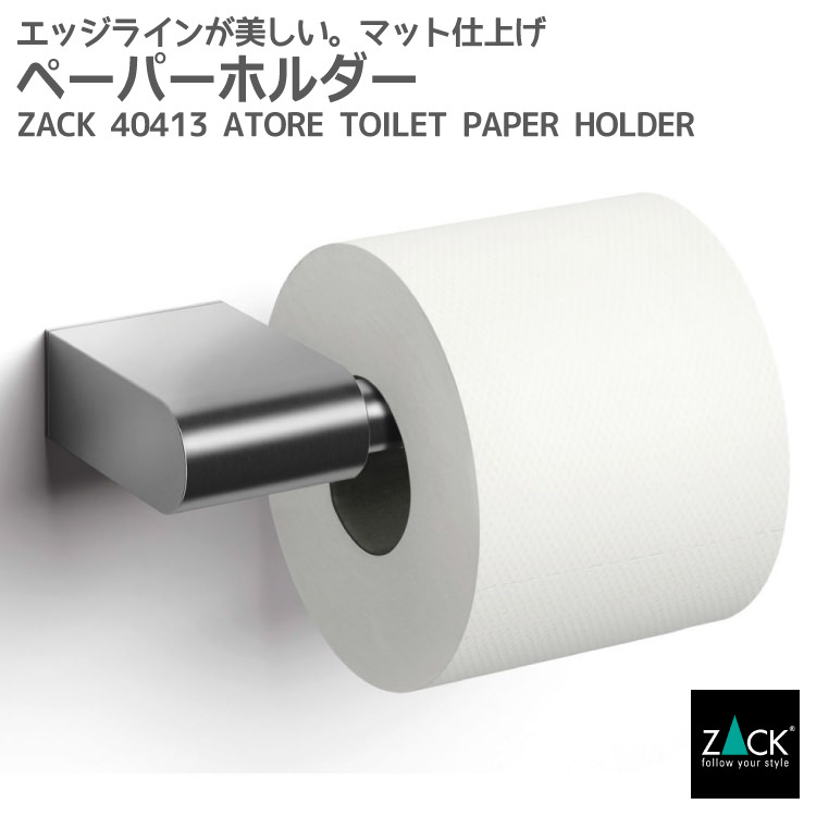 楽天市場】スペアトイレットペーパーホルダー｜ZACK 40412 ATORE 予備