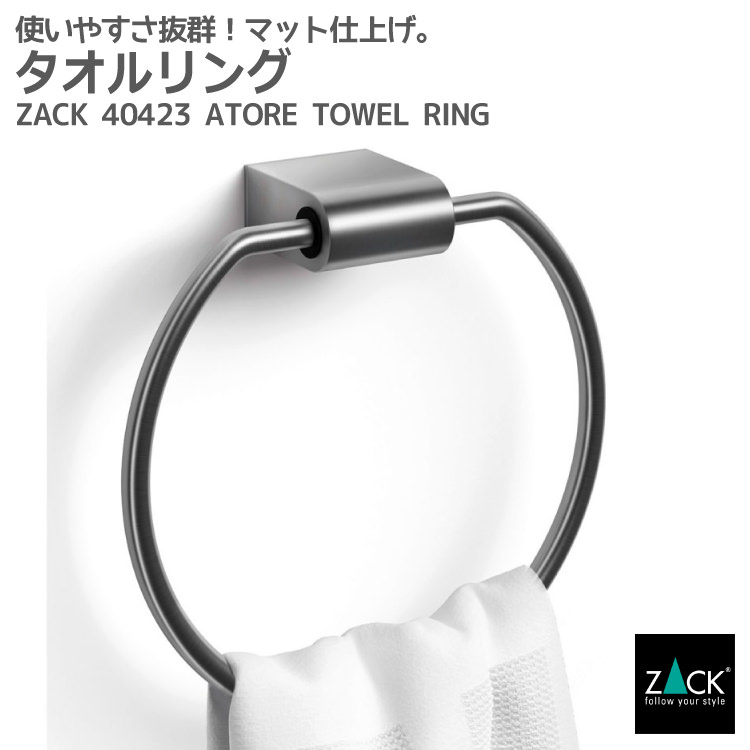 ZACK 40114 FELICEで叶える御前上等なメイク第四次元