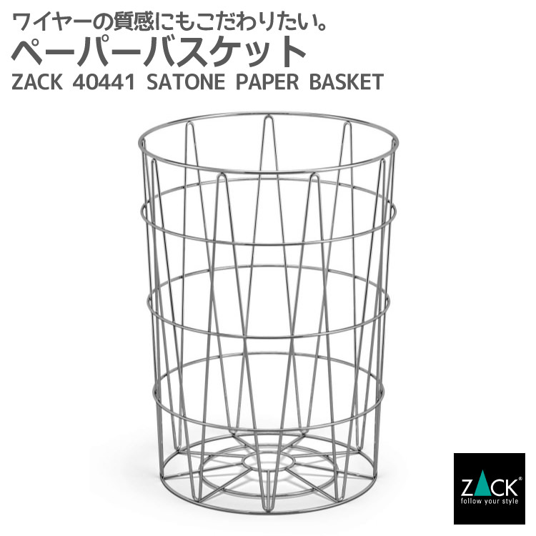 ZACK 40114 FELICEで叶える御前上等なメイク第四次元