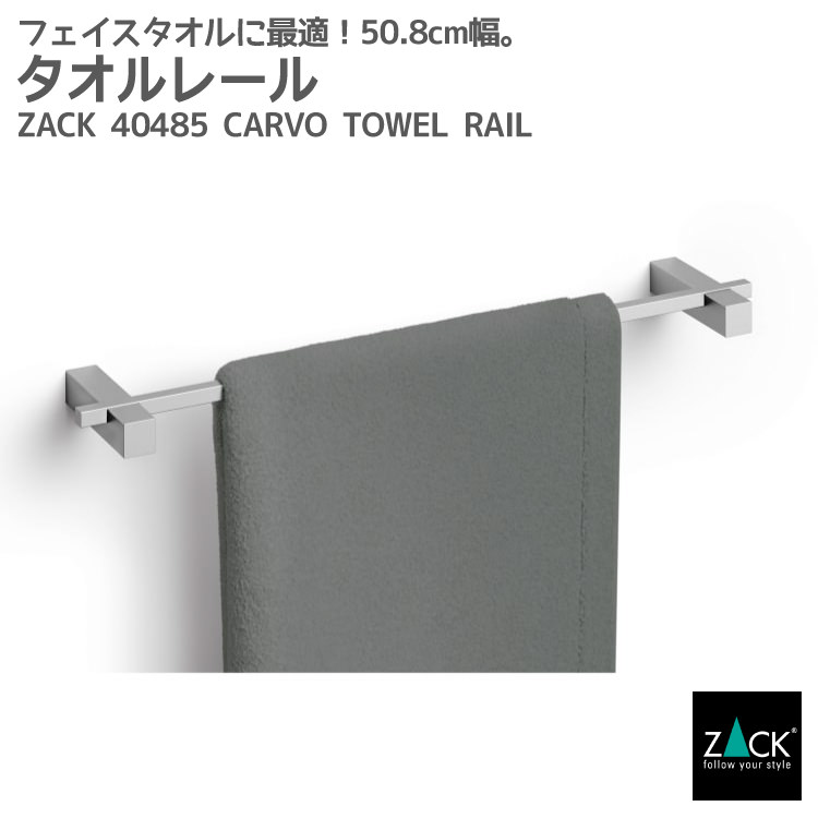 ZACK 40114 FELICEで叶える御前上等なメイク第四次元