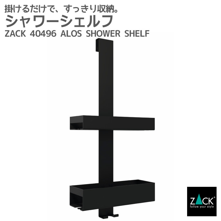 ZACK 40114 FELICEで叶える御膳上等なメイク第四次元