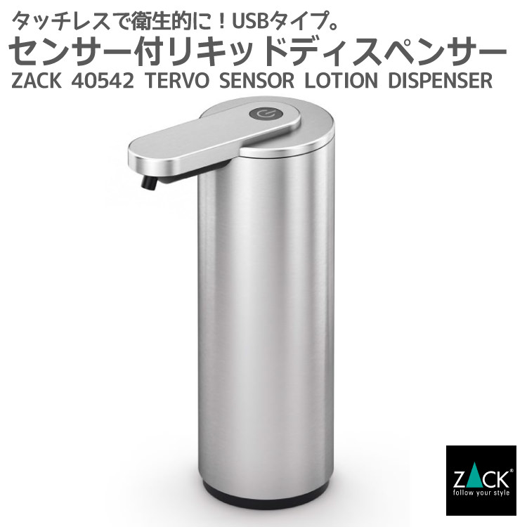 ZACK 40114 FELICEで叶える御前上等なメイク第四次元